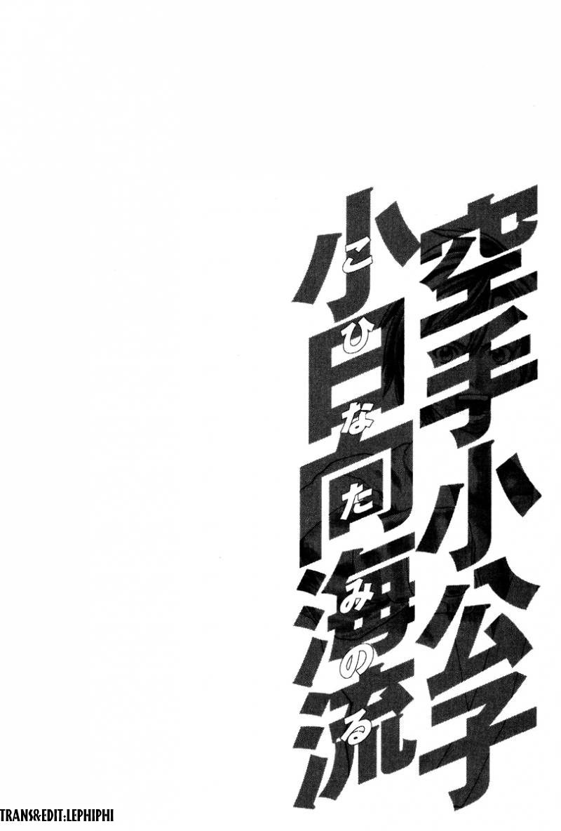 Karate Shoukoushi Kohinata Minoru chap 160