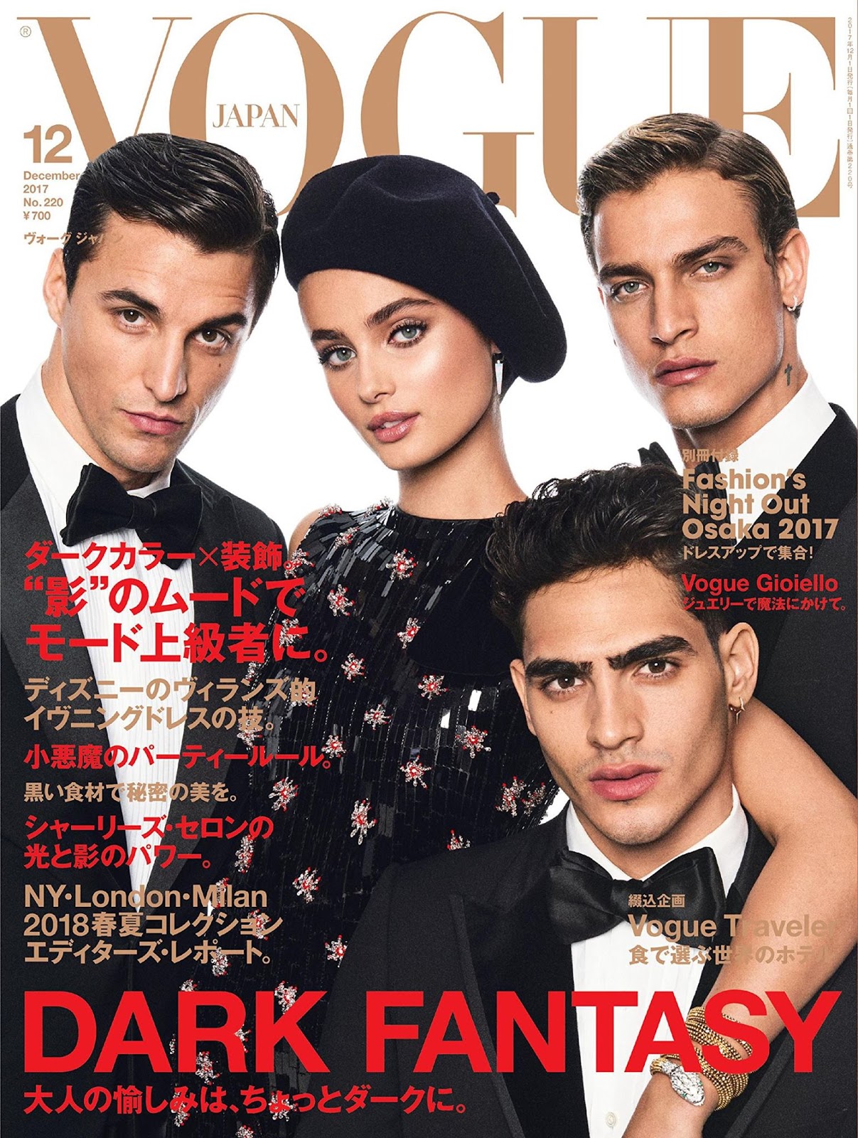 Taylor Hill poses for Vogue Japan with hunky men