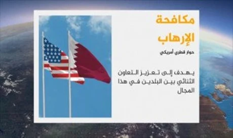 Qatar dan AS Gelar Dialog Anti-Terorisme di Washington