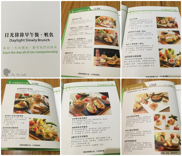 高雄日光徐徐早午餐.輕食七賢店-菜單 高雄日光徐徐早午餐.輕食七賢店-菜單