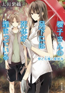 Sakurako-san No Ashimoto Ni Wa Shitai Ga Umatteiru Todos os Episódios Online, Sakurako-san No Ashimoto Ni Wa Shitai Ga Umatteiru Online, Assistir Sakurako-san No Ashimoto Ni Wa Shitai Ga Umatteiru, Sakurako-san No Ashimoto Ni Wa Shitai Ga Umatteiru Download, Sakurako-san No Ashimoto Ni Wa Shitai Ga Umatteiru Anime Online, Sakurako-san No Ashimoto Ni Wa Shitai Ga Umatteiru Anime, Sakurako-san No Ashimoto Ni Wa Shitai Ga Umatteiru Online, Todos os Episódios de Sakurako-san No Ashimoto Ni Wa Shitai Ga Umatteiru, Sakurako-san No Ashimoto Ni Wa Shitai Ga Umatteiru Todos os Episódios Online, Sakurako-san No Ashimoto Ni Wa Shitai Ga Umatteiru Primeira Temporada, Animes Onlines, Baixar, Download, Dublado, Grátis, Epi Sakurako-san No Ashimoto Ni Wa Shitai Ga Umatteiru Todos os Episódios Online, Sakurako-san No Ashimoto Ni Wa Shitai Ga Umatteiru Online, Assistir Sakurako-san No Ashimoto Ni Wa Shitai Ga Umatteiru, Sakurako-san No Ashimoto Ni Wa Shitai Ga Umatteiru Download, Sakurako-san No Ashimoto Ni Wa Shitai Ga Umatteiru Anime Online, Sakurako-san No Ashimoto Ni Wa Shitai Ga Umatteiru Anime, Sakurako-san No Ashimoto Ni Wa Shitai Ga Umatteiru Online, Todos os Episódios de Sakurako-san No Ashimoto Ni Wa Shitai Ga Umatteiru, Sakurako-san No Ashimoto Ni Wa Shitai Ga Umatteiru Todos os Episódios Online, Sakurako-san No Ashimoto Ni Wa Shitai Ga Umatteiru Primeira Temporada, Animes Onlines, Baixar, Download, Dublado, Grátis, Epi