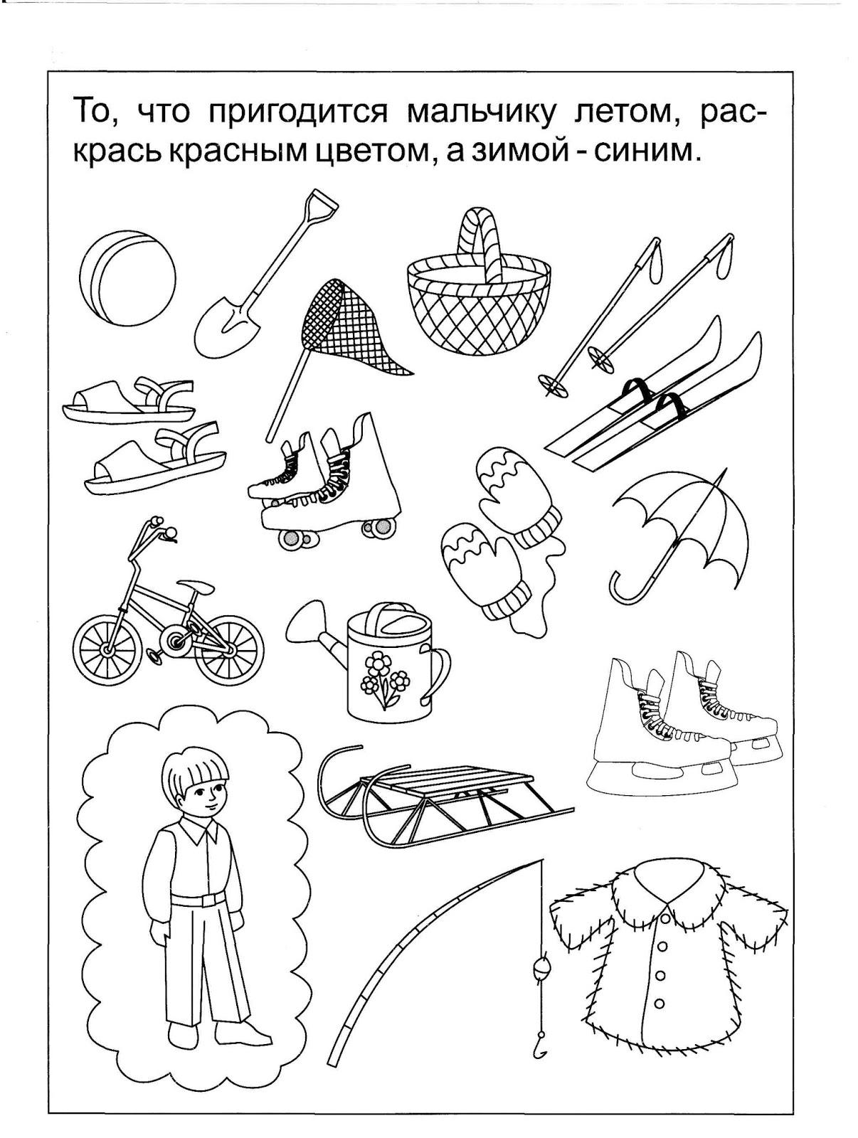 Блог учителя - дефектолога Муравьевой Олеси Анатольевны: Помогите ...