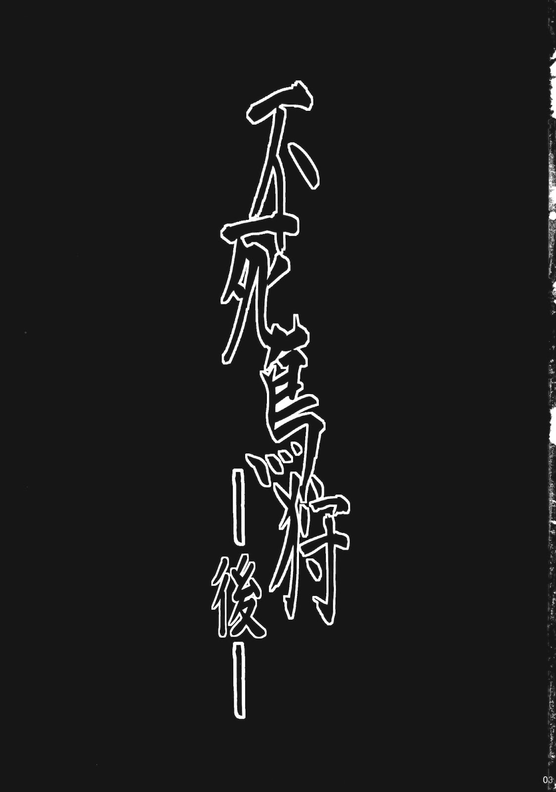 Hentai Manga Comic-Fushichou Gari-Kou-Read-3