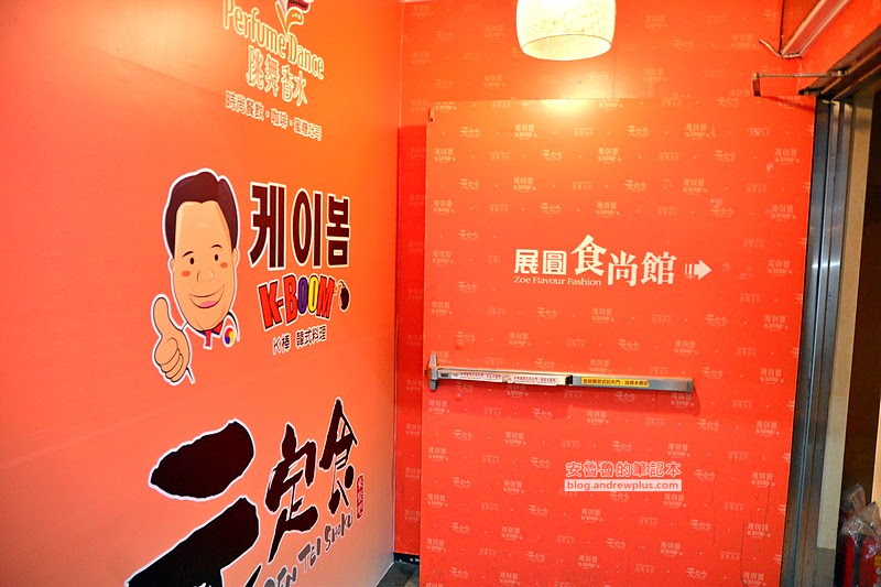 台北車站,北車,韓式料理餐廳,k棒,韓式炸雞,五花肉