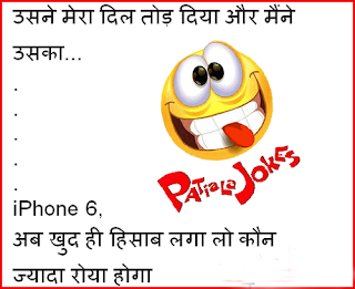 50+ Funny Whatsapp DP Profile Pictures HD Free Download 26