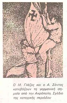 Μανώλης ΓΛΕΖΟΣ ήρωας της Εθνικής Αντίστασης