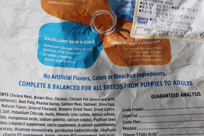 happyhazel: Natural Balance Synergy Dog Food Second Bag - Quick Review