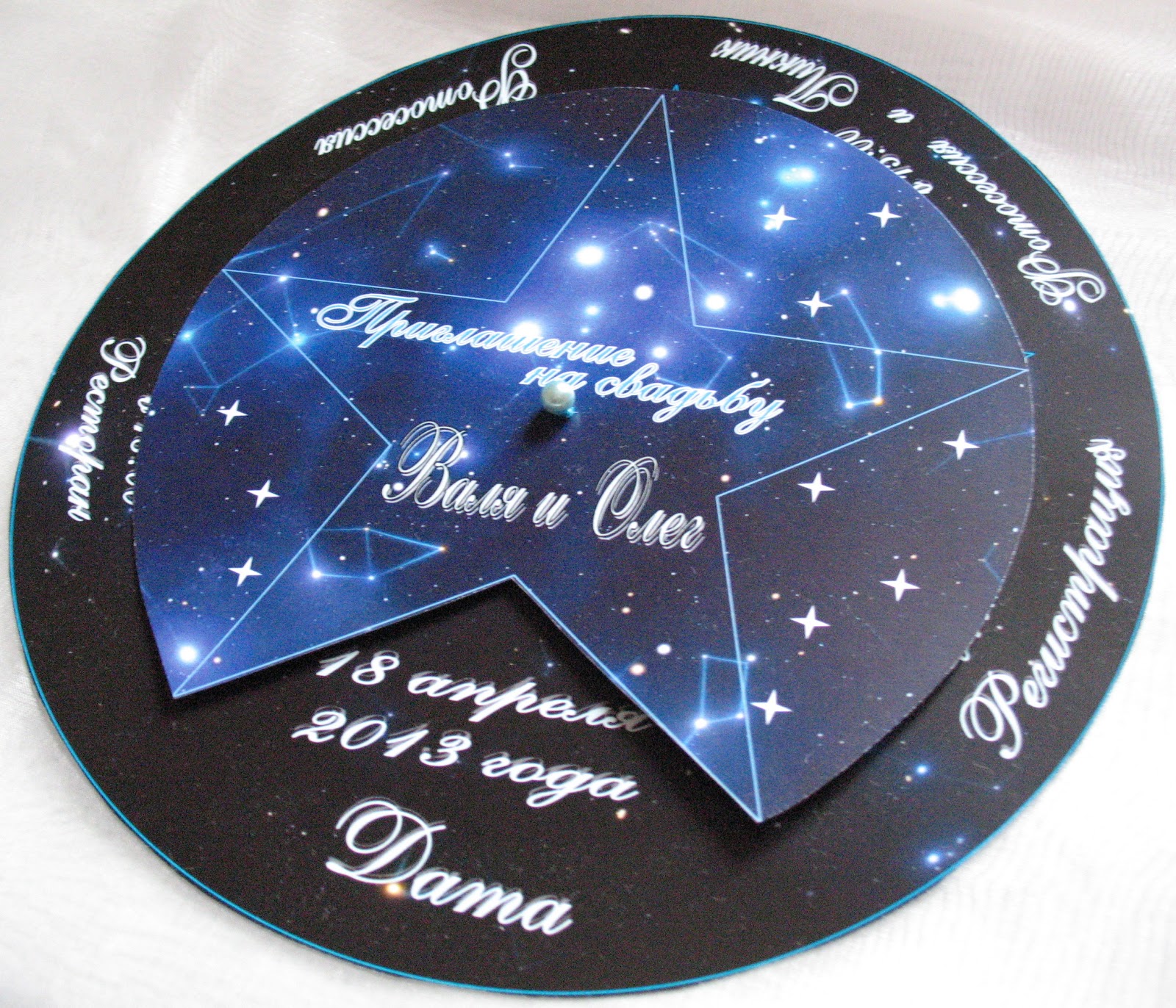 Млечный Путь Магазин Екатеринбург Официальный Сайт Каталог