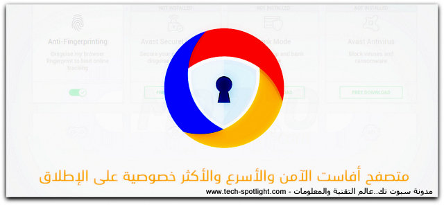 Avast Secure Avast Secure