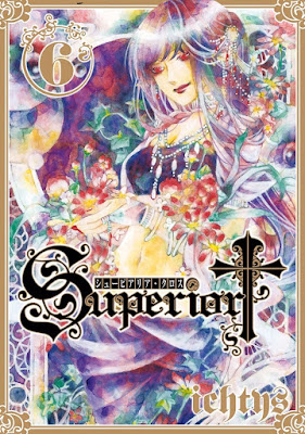 シューピアリア・クロス raw zip dl