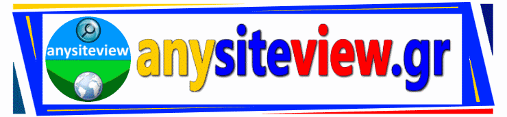 AnySiteView.Gr - Διασύνδεση Sites