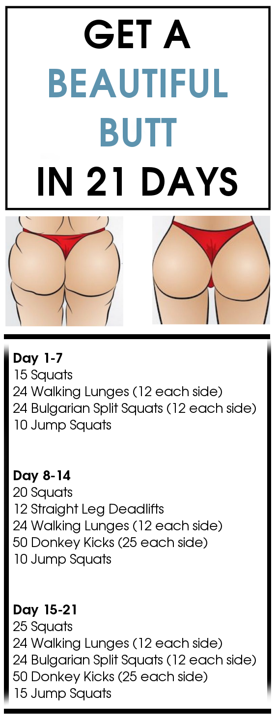 Get a Beautiful Butt in 21 Days
