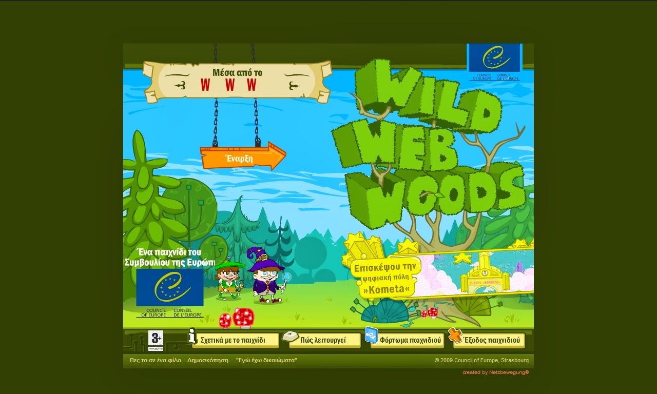 http://www.wildwebwoods.org/popup.php?lang=gr