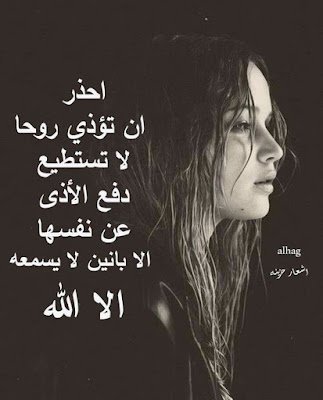 صور بنات حزينة