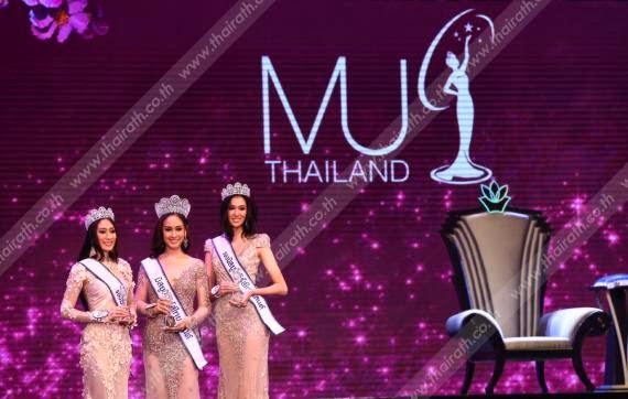 Miss Universe Thailand 2014 Miss Universe Thailand 2014