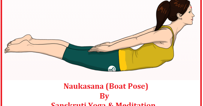 SANSKRUTI YOGA & MEDITATION: Naukasana (Boat Pose)