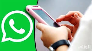 تفعيل ميزت تحويل المال عبر تطبيق واتس اب قريباً تفعيل ميزت تحويل المال عبر تطبيق واتس اب قريباً
