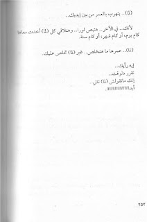 %25D9%2584%25D8%25A3%2B%25D8%25A8%25D8%25B7%25D8%25B9%25D9%2585%2B%25D8%25A7%25D9%2584%25D9%2581%25D9%2584%25D8%25A7%25D9%2585%25D9%2586%25D9%2583%25D9%2588%2B%25D9%2585%25D8%25AD%25D9%2585%25D8%25AF%2B%25D8%25B7%25D8%25A9%2B%2523%25D9%2581%25D9%2588%25D8%25B1_%25D8%25B1%25D9%258A%25D8%25AF_pages-to-jpg-0242