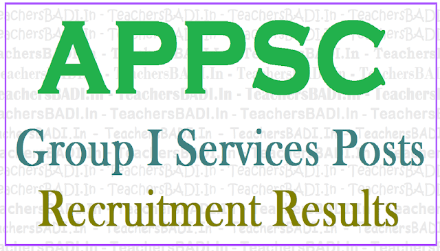 APPSC Group I posts 2011 Mains Results 2017, Oral test call letter, interview date APPSC Group I posts 2011 Mains Results 2017, Oral test call letter, interview date
