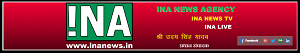 INA NEWS VIDEOS