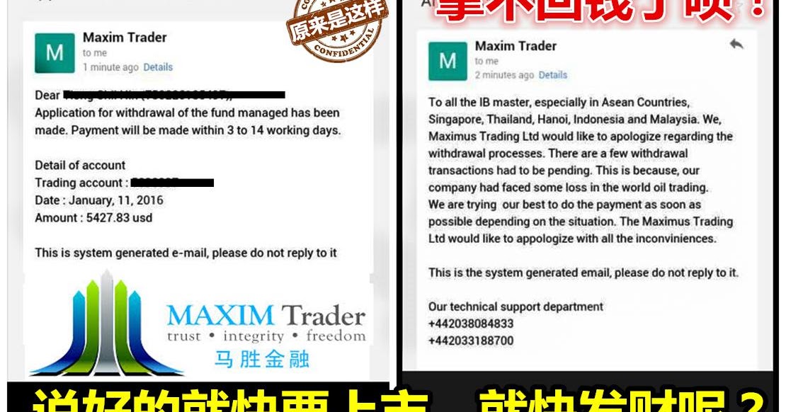 Rcfx forex malaysia