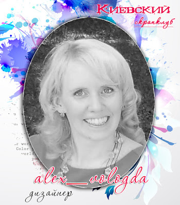 alex_vologda