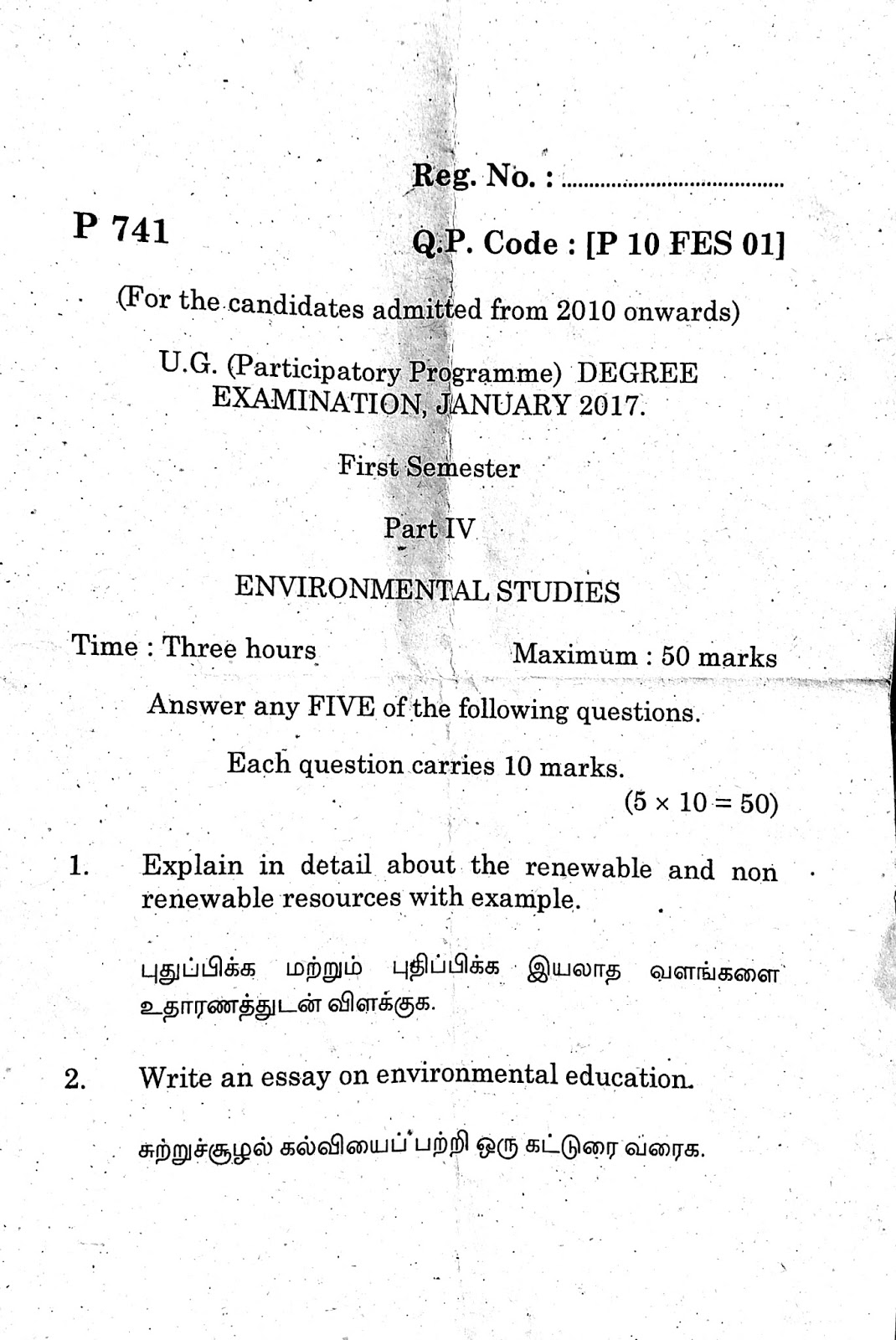how to start a classification essay