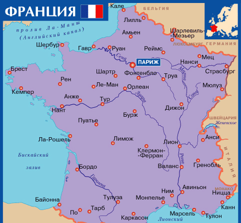 Какое море омывает францию. Карта Франции с городами подробная. Карта гор Франции. Карта Франции с городами. Политическая карта Франции.