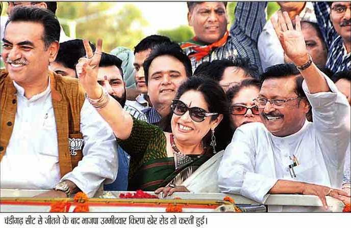 चंडीगढ़ सीट से जीतने के बाद भाजपा उम्मीदवार किरण खेर रोड शो करतीं हुई । साथ में पूर्व सांसद सत्य पाल जैन व अन्य