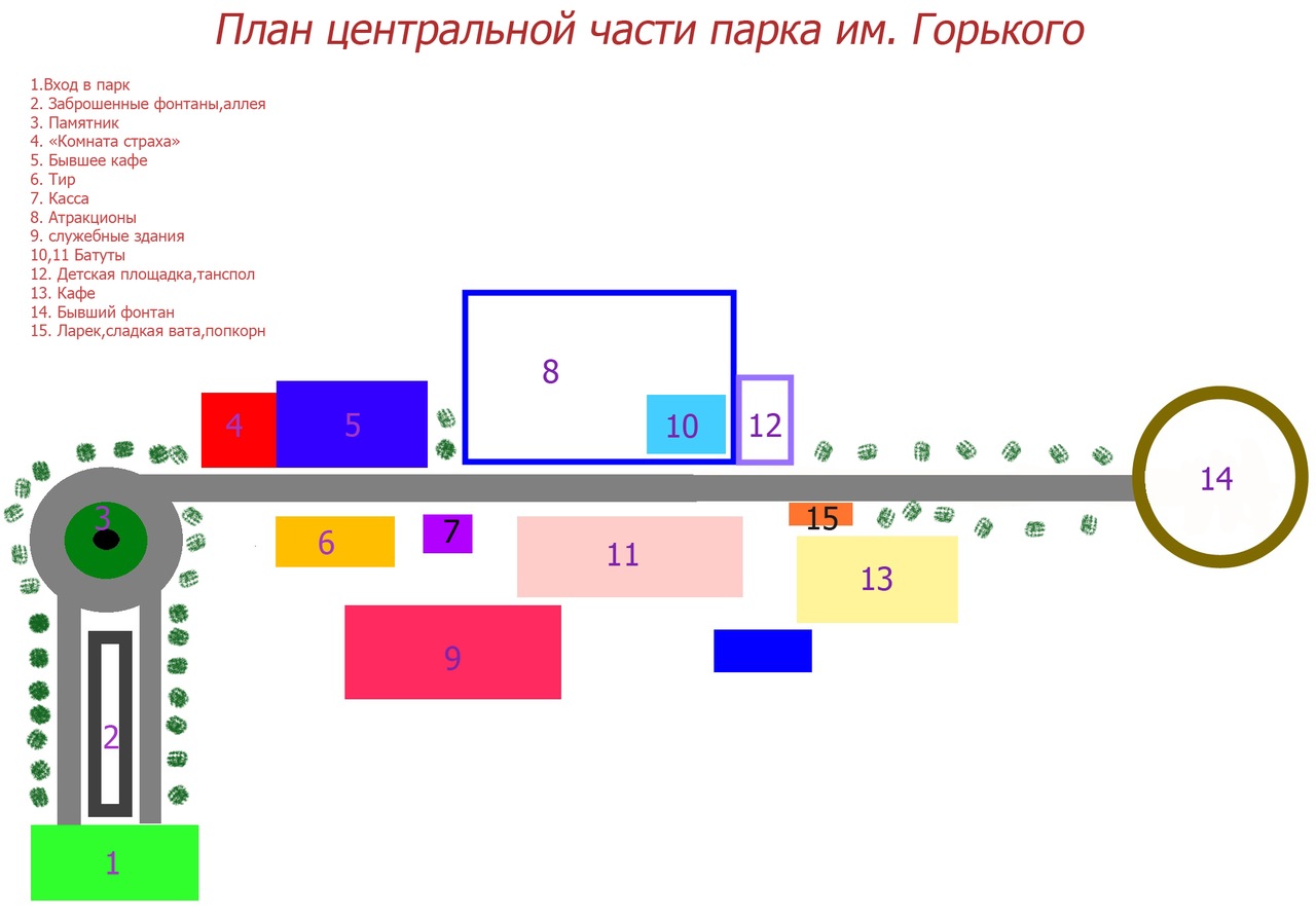 Радуга парк алапаевск