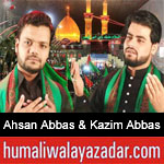 https://www.humaliwalyazadar.com/2018/09/syed-ahsan-abbas-rizvi-syed-kazim-abbas.html