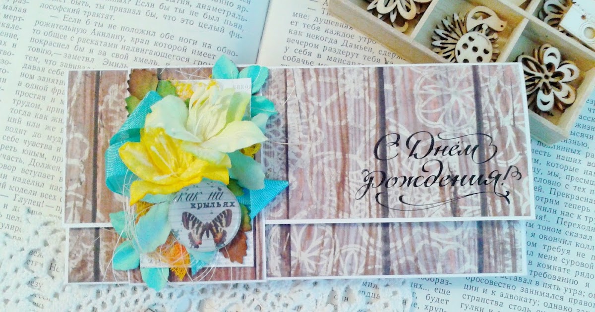 блог деревенский дневник