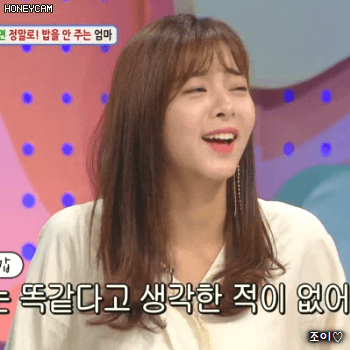 171023 안녕하세요 배우 설인아.gif | 인스티즈