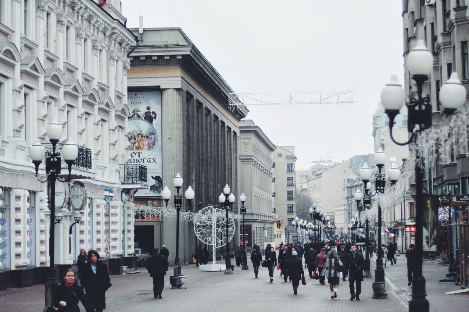 арбат москва достопримечательности зимой
