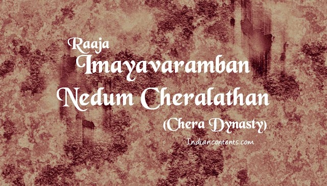 Imayavaramban Nedum Cheralathan - Second Recognised Ruler Of Chera Dynasty