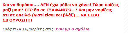 ΚΑΤΑΔΙΚΑΣΤΗΚΑΝ ΟΙ ΑΣΤΡΟΛΟΓΟΙ ΘΑΝΑΣΗΣ ΜΑΤΣΩΤΑΣ & ΚΑΤΕΡΙΝΑ ΣΑΛΩΝΙΚΗ ΣΕ 6 ΜΗΝΕΣ ΦΥΛΑΚΗ (ΔΙΚΑΣΤΗΚΕ Ο ΚΟΡΩΝΑΚΗΣ) %25CE%25B1%25CF%2580%25CE%25B5%25CE%25B9%25CE%25BB%25CE%25AD%25CF%2582%2B%25CE%25BA%25CE%25B1%25CF%2584%25CE%25AC%2B%25CE%2598%25CF%2589%25CE%25BC%25CE%25AC%2B%25CE%2593%25CE%25B1%25CE%25B6%25CE%25AE