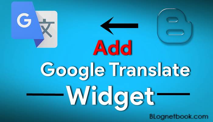 Google Translate Widget Website ko kaise add kare. Google Translate Widget Website ko kaise add kare