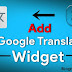 Google Translate Widget Website Blog Me Kaise Lagaye.
