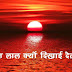 सूर्यास्त के समय सूरज लाल क्यों हो जाता है?