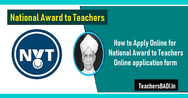 How to Apply for National Award to Teachers 2019 Online application form (Apply Online)