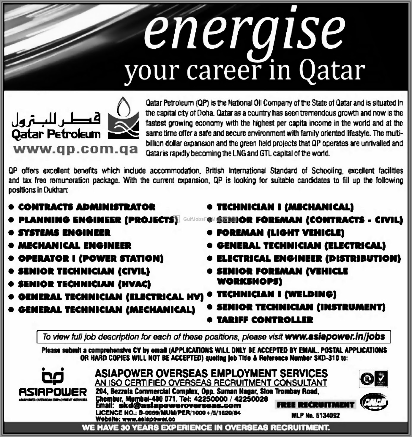 Qatar petroleum job vacancy for nurses