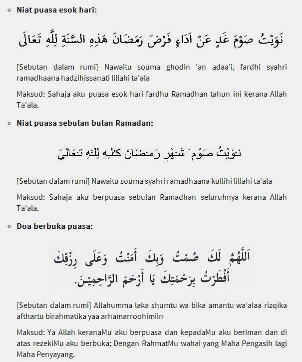 Kelebihan Bulan Ramadhan Menurut Hadis 
