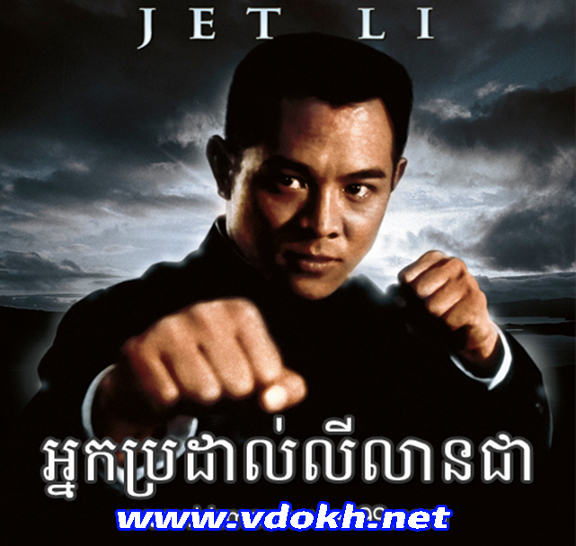 Chinese Movies, Neak Bro Dal Ly Leanchea Chinese Movies, Neak Bro Dal Ly Leanchea