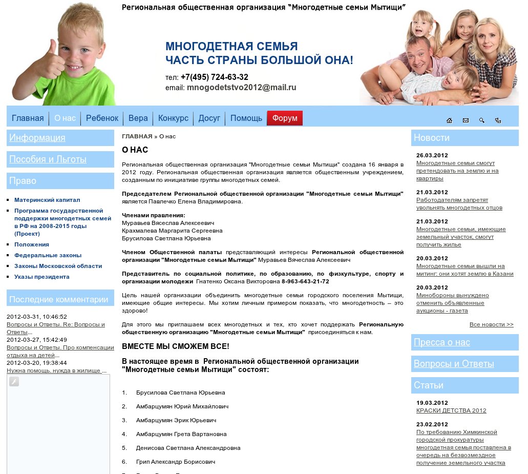 Бесплатная парковка для многодетных. Платная парковка санкт-петербург. Госуслуги парковка для многодетных. Парковка для многодетных семей в санкт петербурге. Проверить парковочное разрешение многодетной семьи.