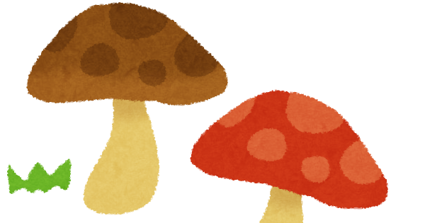 茸のイラスト かわいいフリー素材集 いらすとや 茸のイラスト かわいいフリー素材集 いらすとや