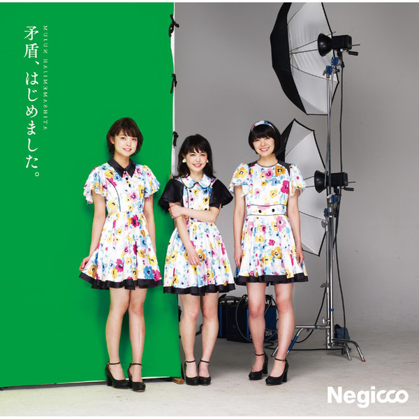 [Album] Negicco - 矛盾、はじめました。(2016.03.29/RAR/MP3)