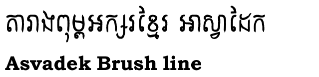 https://asvadek.blogspot.com/2017/01/asvadek-brushline.html