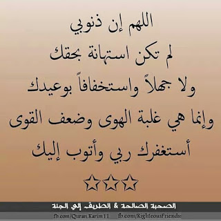 صور ادعية اسلامية صور ادعية اسلامية