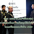 รอง เสธ.กช.(2) เยี่ยมชมการป้องกันการเกิดอุบัติภัยต่างๆ ในเครือของบริษัท SCG
