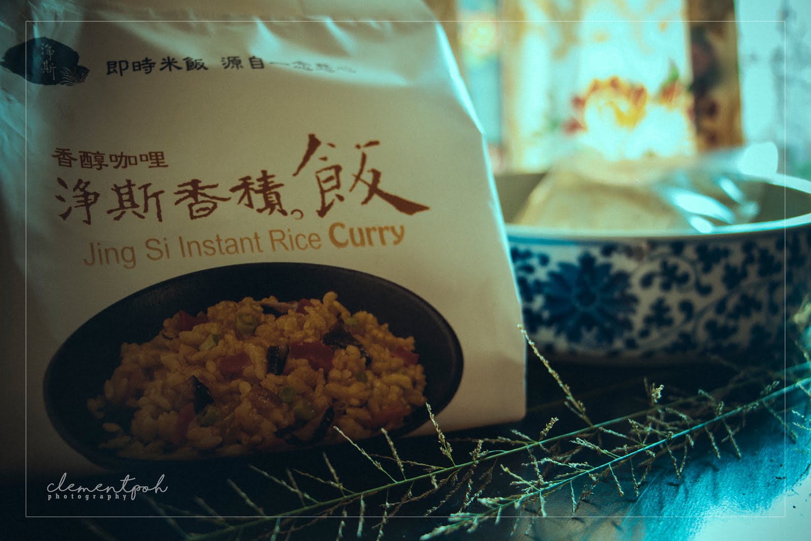 Jing Si Instant Rice Curry